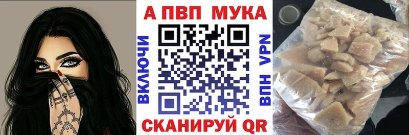 Alpha PVP СК  Купить закладки  Сортавала 