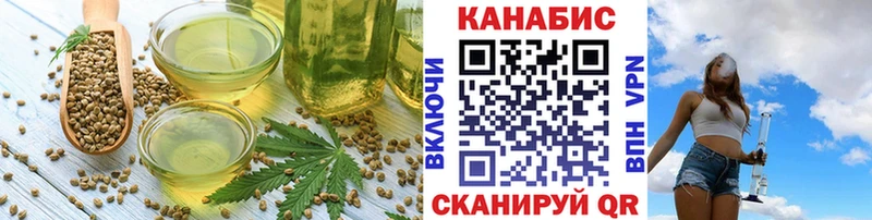 Печенье с ТГК конопля  Купить закладки  Сортавала 