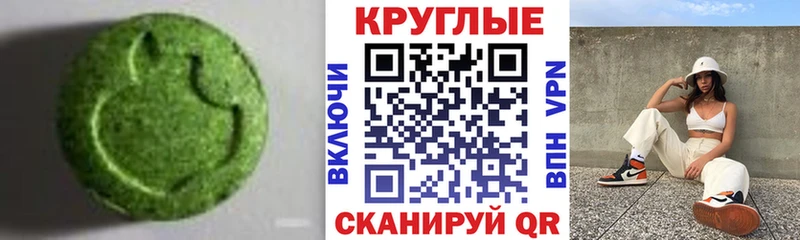 ЭКСТАЗИ TESLA Купить где Сортавала