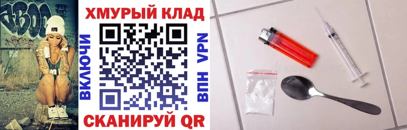 Купить  Сортавала  Героин гречка 
