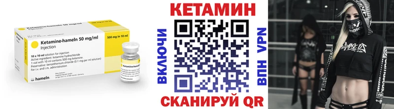 КЕТАМИН ketamine  Купить закладки  Сортавала 