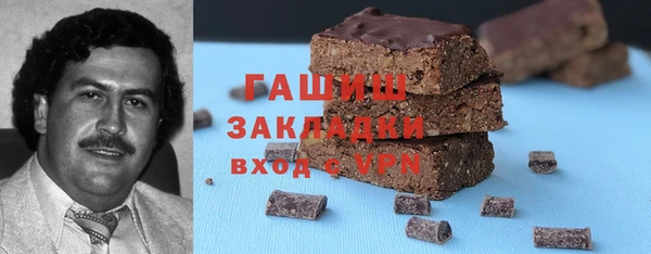 МДМА Ладушкин