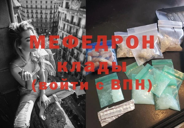 молекула духа Лабытнанги
