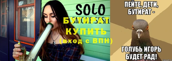 молекула духа Лабытнанги