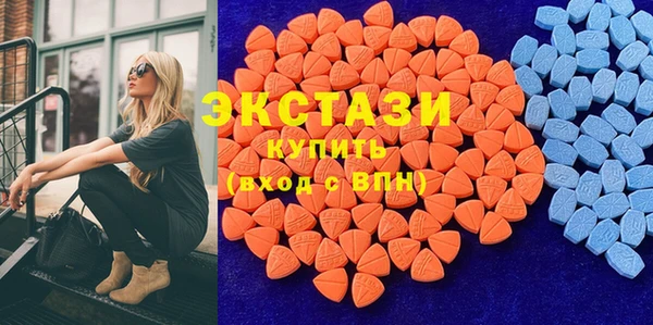 молекула духа Лабытнанги