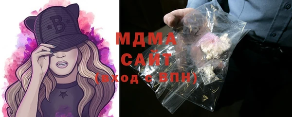 альфа пвп Лагань