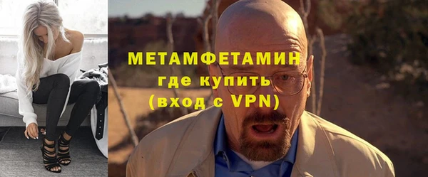 мефедрон мука Куйбышев