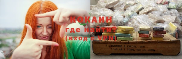 МДМА Ладушкин