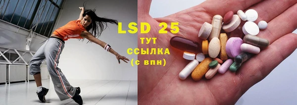 МДМА Ладушкин