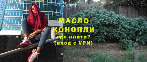МДМА Ладушкин