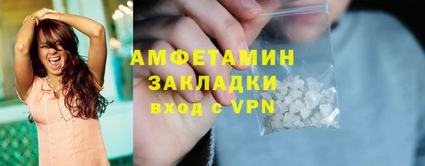 молекула духа Лабытнанги