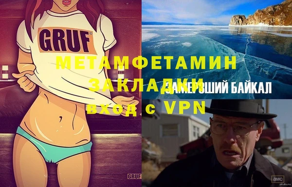 МДМА Ладушкин