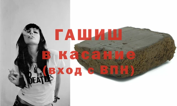 молекула духа Лабытнанги