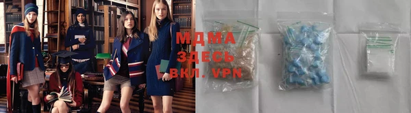 альфа пвп Лагань