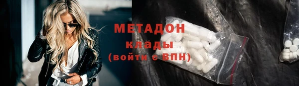 МДМА Ладушкин