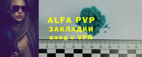 МДМА Ладушкин