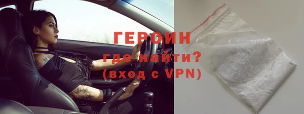 альфа пвп Лагань