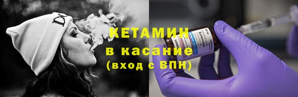 молекула духа Лабытнанги