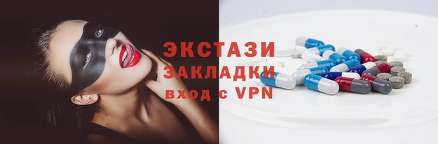 молекула духа Лабытнанги
