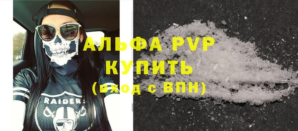 МДМА Ладушкин
