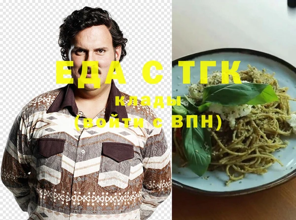 МДМА Ладушкин