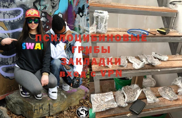 МДМА Ладушкин
