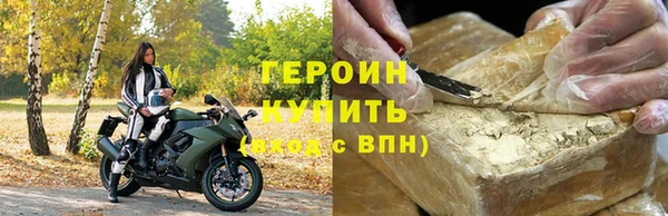 альфа пвп Лагань