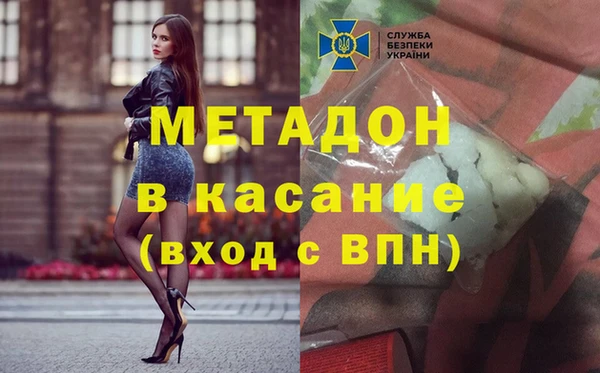 МДМА Ладушкин