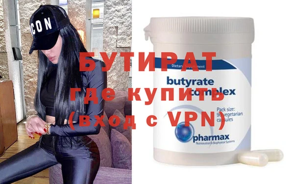 альфа пвп Лагань