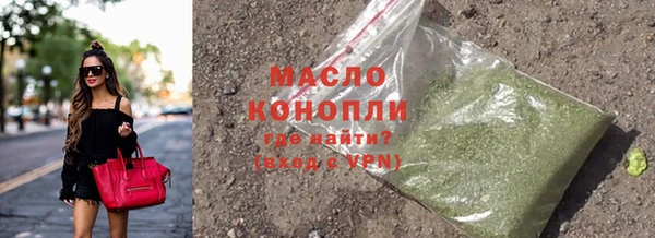 МДМА Ладушкин