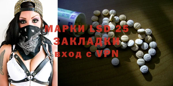 альфа пвп Лагань