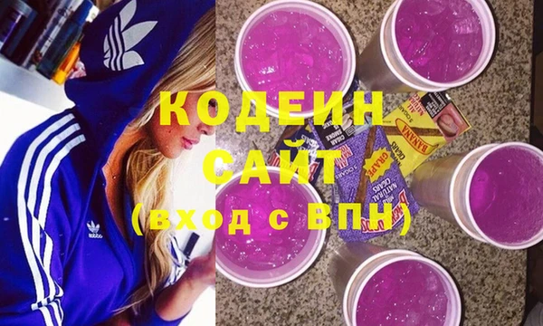 МДМА Ладушкин