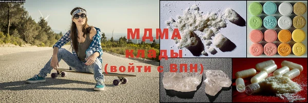 молекула духа Лабытнанги