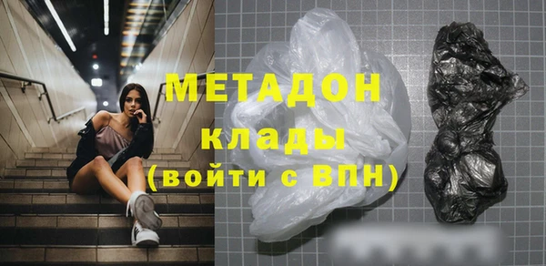 МДМА Ладушкин