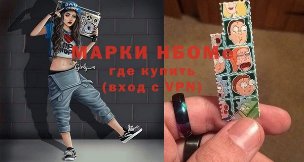 альфа пвп Лагань