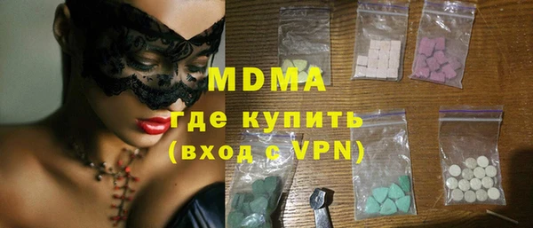 молекула духа Лабытнанги