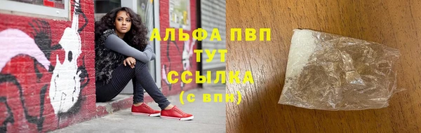 МДМА Ладушкин