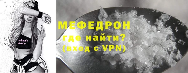молекула духа Лабытнанги