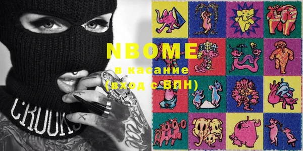 МДМА Ладушкин