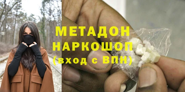 молекула духа Лабытнанги