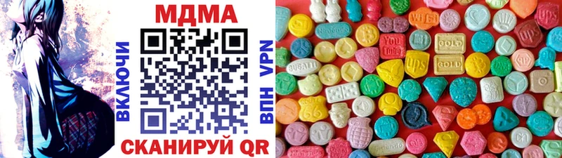 MDMA кристаллы  Купить  Сортавала 