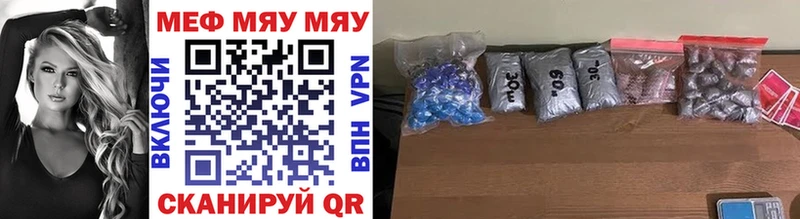 Купить  Сортавала  Меф 4 MMC 