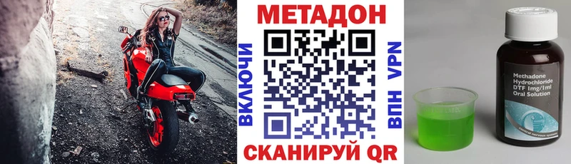 МЕТАДОН белоснежный  Купить  Сортавала 