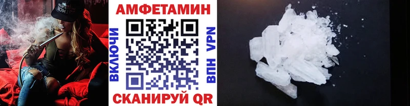 Метамфетамин кристалл  Купить  Сортавала 