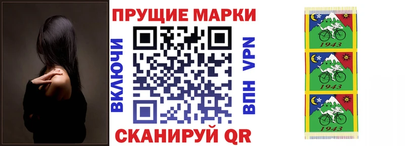 Марки 25I-NBOMe 1,5мг  Купить закладки  Сортавала 